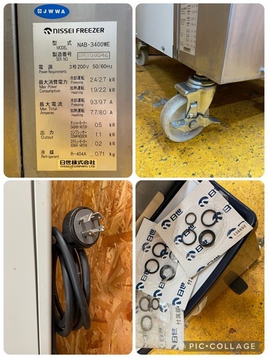 C(7546) 直接引取り限定!! ニッセイ 自動殺菌 ソフトサーバー NAB-3400WE 三相200V 業務用 店舗用 厨房機器 