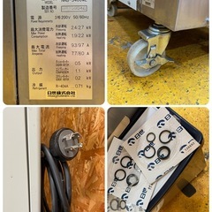 C(7546) 直接引取り限定!! ニッセイ 自動殺菌 ソフトサーバー NAB-3400WE 三相200V 業務用 店舗用 厨房機器 W520D850H1530の画像