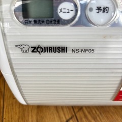 2020年製✨ 象印 マイコン炊飯ジャー NS-NF055の画像