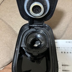 全自動コーヒーメーカー　BLIAC-A600-B　ブラック　　の画像
