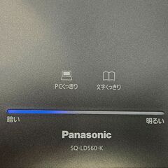 ✨️ジモティー割引✨️【ジャングルジャングル堺初芝店】 　Panasonic　LEDスタンドペンライト　SQ-LD-560N　2020年製　　堺市（東区　西区　北区　南区　堺区　美原区）高石市　泉大津市　忠岡町　和泉市　松原市　大阪狭山市の画像