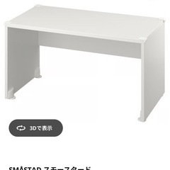 IKEA ベンチの画像