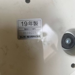 ✅タイガーマイコン炊飯ジャー✅ ✅JAI-R551✅の画像