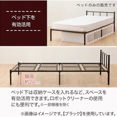 ニトリ シングルパイプベッドの画像