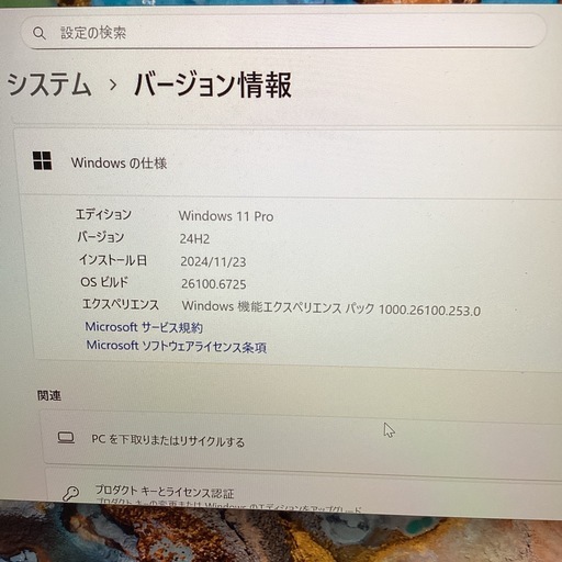 Surface Laptop4 i5-1145G7 RAM_8GB SSD_238GB ほぼ未使用