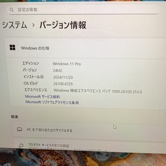Surface Laptop4 ほぼ未使用の画像