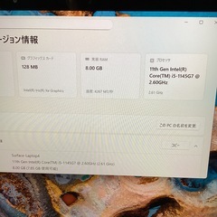 Surface Laptop4 ほぼ未使用の画像