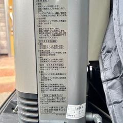 リンナイ 都市ガス用 ファンヒーター3000の画像