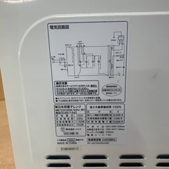 ✅ニトリ電子レンジ✅ ✅MM720CUKN4✅の画像