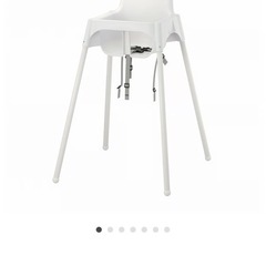 IKEA アンテロープ ベビーチェアの画像