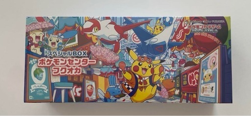 ポケモンセンターフクオカ　スペシャルボックス