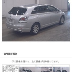 10月末まで 車検残1年 中古 マークx zio シルバー 平成23年 58000km 不具合無しの画像
