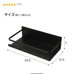 ニトリキッチン用品セットの画像
