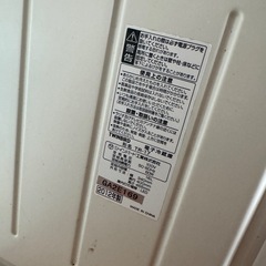 ツインバード 電子冷蔵庫 無料でお譲りの画像