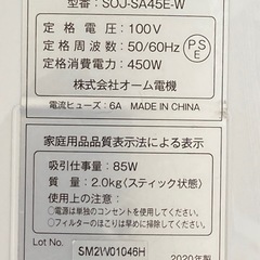 ⭕️ステッククリーナーの画像