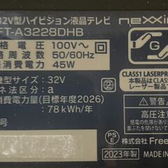 T㉔【nexxion 32V型 ハイビジョン液晶テレビ（FT‐A3228DHB / 2023年製）】の画像