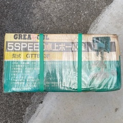 未使用未開封5スピード卓上ボール盤の画像