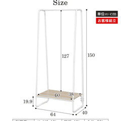 【中古、9ヵ月使用】ハンガーラックの画像
