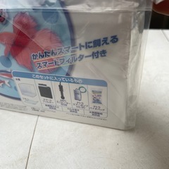 値下げ魚飼育セットの画像