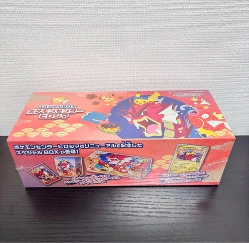 【新品】ポケモンセンターヒロシマ スペシャルBOX
