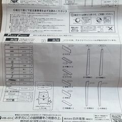 薄型壁面ディスプレイラック 壁固定式 トイコス TXS-1945L BR インテリア 本棚 ラック 壁面収納 オープンラックの画像