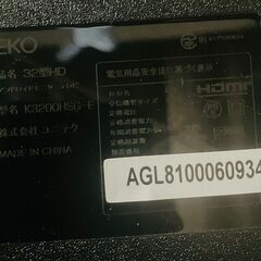 T㉕【ユニテク 32V型 アンドロイドモニターテレビ（K3200HSG‐E / 2023年製）】の画像