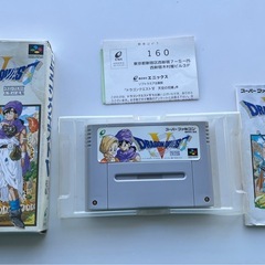 スーパーファミコン＋ドラゴンクエストⅤ〜天空の花嫁〜
の画像