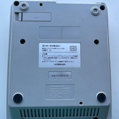 スーパーファミコン＋ドラゴンクエストⅤ〜天空の花嫁〜
の画像