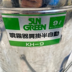 肩掛噴霧器半自動9L KH-9の画像
