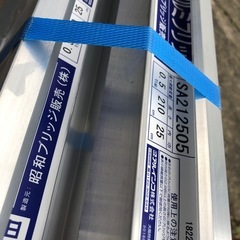 210cm　アルミブリッジ　スロープ　未使用　除雪機　バイク　農機具　　の画像