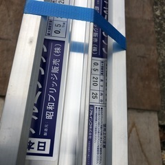 210cm　アルミブリッジ　スロープ　未使用　除雪機　バイク　農機具　　の画像