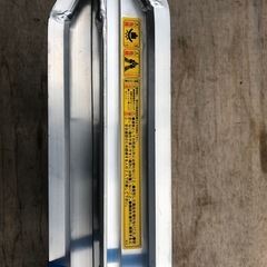 210cm　アルミブリッジ　スロープ　未使用　除雪機　バイク　農機具　　の画像