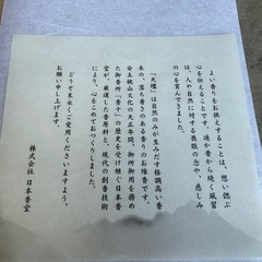 線香とロウソクの画像