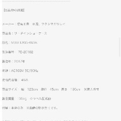 業務用のショーケースの画像