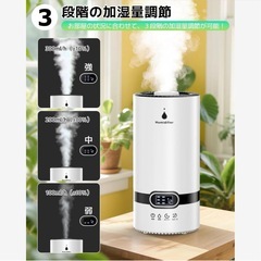 加湿器 大容量 5L 空気清浄 省エネ 加湿器. 上から給水 8hタイマーの画像