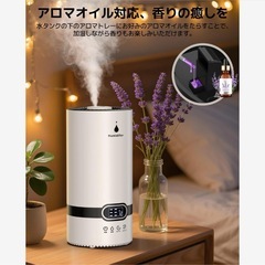 加湿器 大容量 5L 空気清浄 省エネ 加湿器. 上から給水 8hタイマーの画像