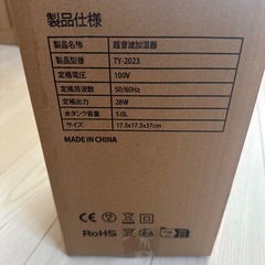 加湿器 大容量 5L 空気清浄 省エネ 加湿器. 上から給水 8hタイマーの画像