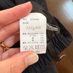 新品未使用　ロングスカートの画像