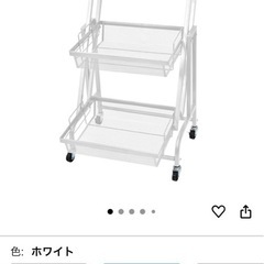 キッチンワゴン(10月31日まて)の画像