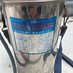 肩掛噴霧器全自動4L の画像