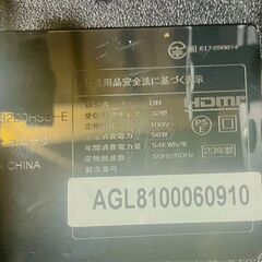T㉖【ユニテク 32V型 アンドロイドモニターテレビ（K3200HSG‐E / 2023年製）】の画像