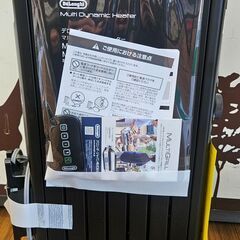 ✨️ジモティー割引✨️【ジャングルジャングル堺初芝店】 　デロンギ　オイルヒーター　MDHU09　　堺市（東区　西区　北区　南区　堺区　美原区）高石市　泉大津市　忠岡町　和泉市　松原市　大阪狭山市の画像