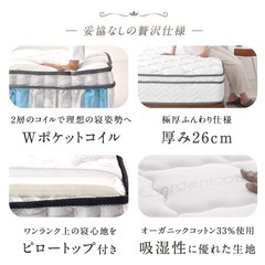 新品未使用、マットレス（シングル）×２台の画像
