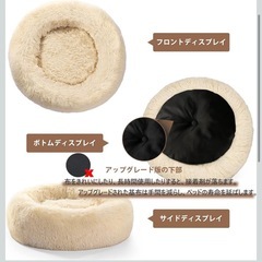 NO248未使用品　ペット用　ベッド　マットの画像