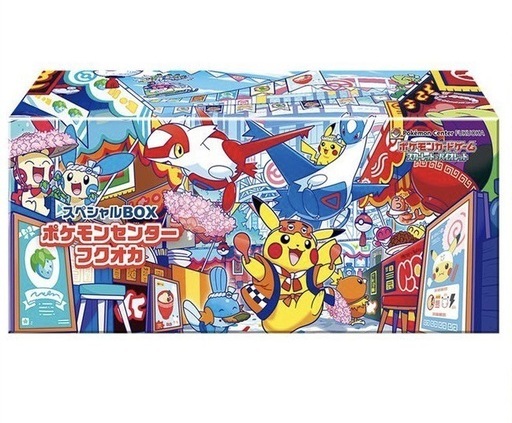 ポケモンセンタースペシャルboxフクオカ 未開封　シュリンク付き