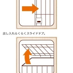 ペティオ　キャットケージの画像