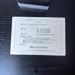 テレビ台の画像