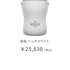 みのる産業株式会社つき姫　卓上餅つき機3合用　つき姫の画像