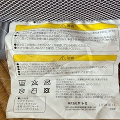 ）ベビー　キッズ　ハウス　の画像
