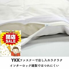 【実店舗閉店の為マイナス処分】新品 日本製 ダブルサイズ 掛け布団カバー 閉店セールふとんカバー ノーアイロンの画像